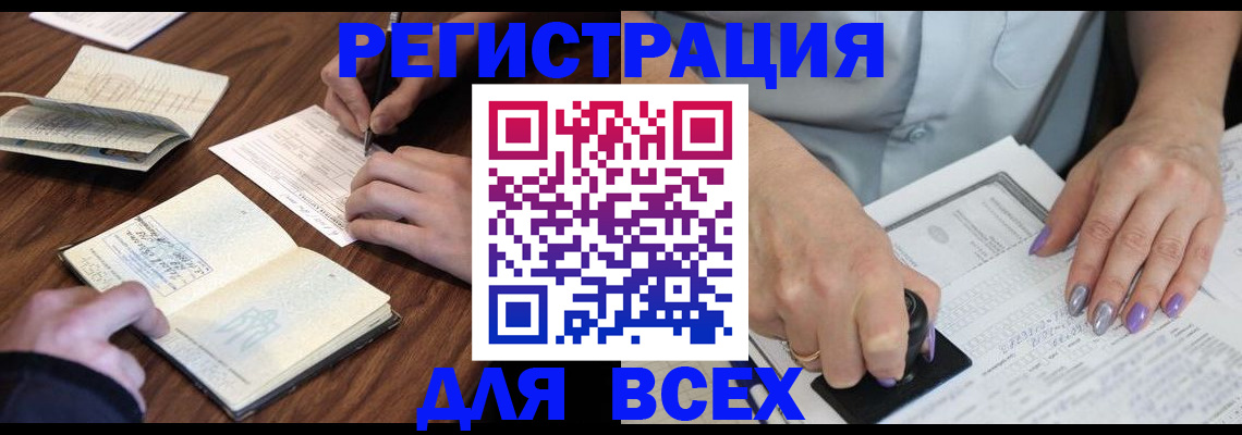 пропишу в квартире в Жуковке