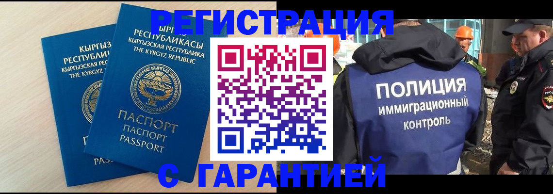 пропишу в квартире в Жуковке